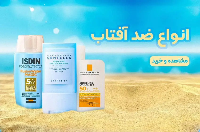 محصول ویژه ۲