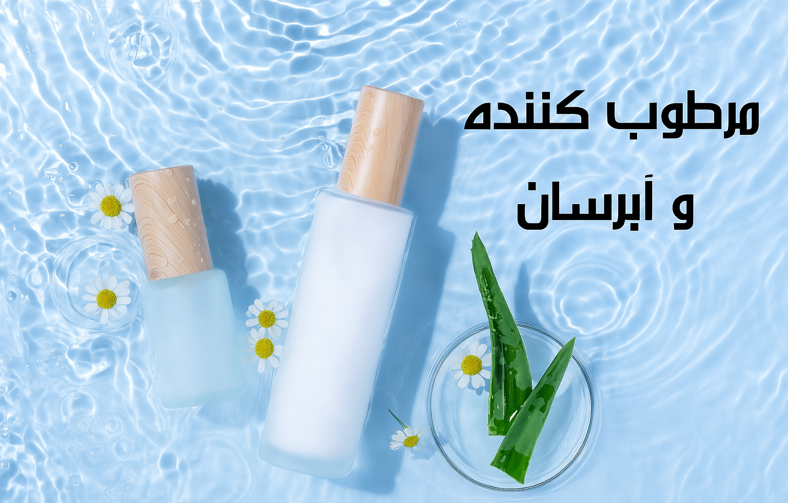 محصول ویژه ۱