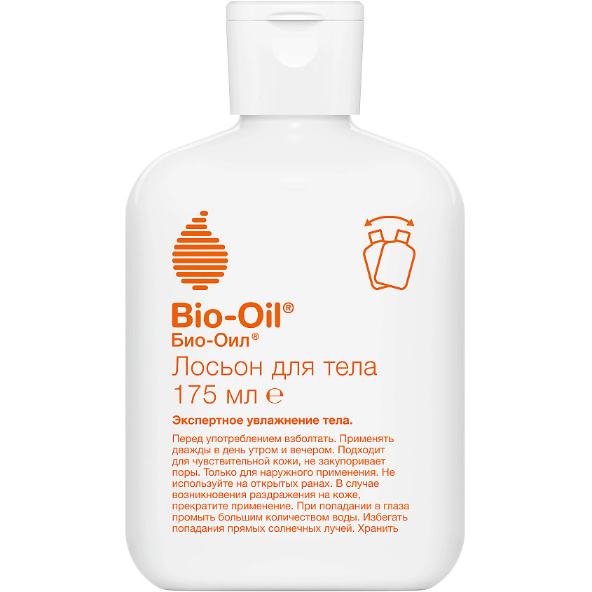 لوسیون بدن بایو ایل Bio-Oil Body Lotion 175 ml